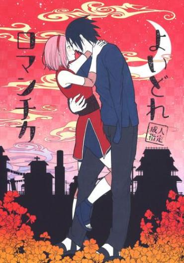 (Zennin Shuuketsu 8) [Togijiru (OhRin)] Yoi Dore Romanchika – Good Romantica (Naruto)