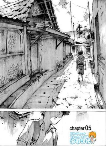 Small Kancil Chapter 5