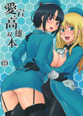 Wet Cunts Atago Takao Souhon - Kantai collection Stepbrother