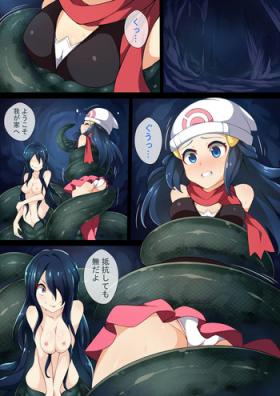 Mulher Hell Of Swallowed - Pokemon Gay