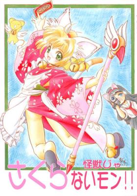 Onlyfans Sakura Kaijuu Janai Mon!! - Cardcaptor sakura Sakura taisen Trimmed