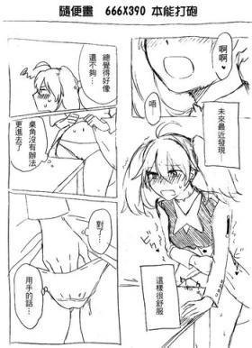 Girlfriends ゾロミク...エロ漫画 - Darling in the franxx Porn Amateur