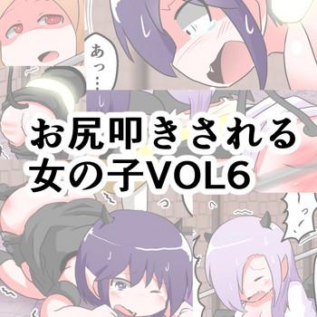 Sucking Cocks Oshiritataki Sareru Onnanoko VOL.6 - Original