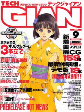 Lesbo Tech Gian Issue 11 Africa