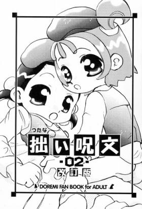 Shower Tsutanai Juumon 02 Kaiteiban - Ojamajo doremi Girl On Girl