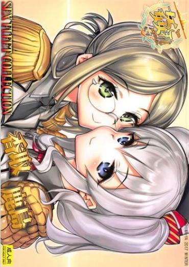 Dance KanColle SEX FLEET COLLECTION Katori Kashima – Kantai Collection