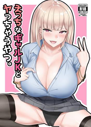 18yo Ecchi Na Gal JK To Yacchau Yatsu. - Original