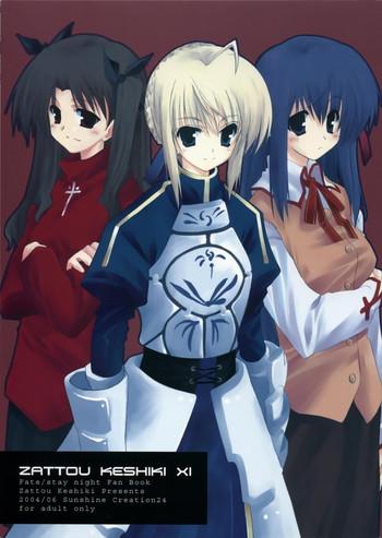 Fucking Girls ZATTOU KESHIKI 11 - Fate Stay Night