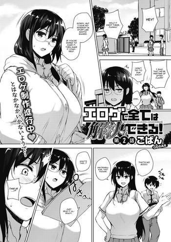 Strip Eroge De Subete Wa Kaiketsu Dekiru! Ch. 2  Black