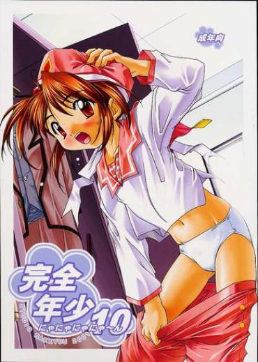 Solo Female Kanzen Nenshou 10 Nya Nya Nya Nyaan – Sakura Taisen Wet