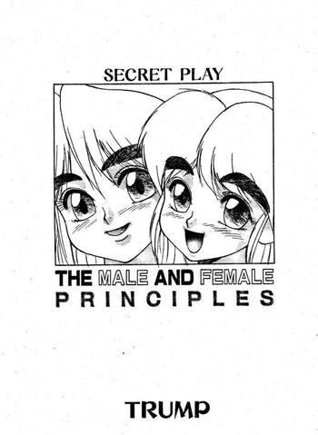 Nut Secret Play The Male and Female Principles Milfporn