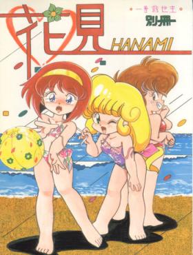 Movies Ichizen Meshiya Bessatsu - Hanami - Floral magician mary bell Juicy