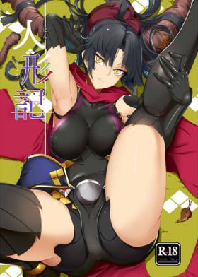 Sesso Ningyouki - Fate grand order Curves