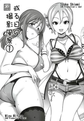 Free Rough Sex Aru Hi no Satsuei Fuukei ① - The idolmaster Amatur Porn