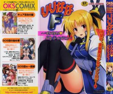 [Anthology] LyriNana F ~Ikenai Bardiche~ (Mahou Shoujo Lyrical Nanoha)