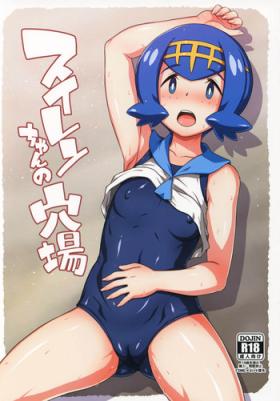 Cuzinho Suiren-chan no Anaba | Lana’s Great Spot - Pokemon Cum On Tits