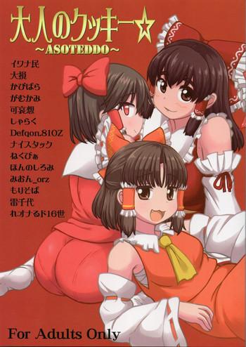 Chinese Otona No Cookie - Touhou Project Massage Sex