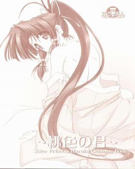 Girl On Girl Momoiro no Kimi - Sister princess Sex Tape