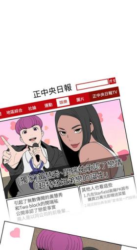 Mms 女神狩猎8-11 Chinese Transexual
