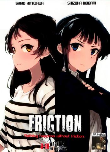 Curious FRICTION - The idolmaster Buttplug