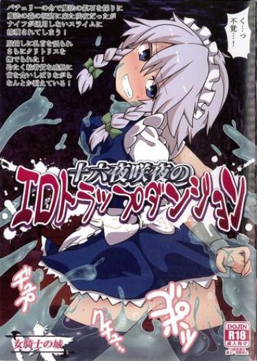 Fishnet Izayoi Sakuya No Ero Trap Dungeon – Touhou Project