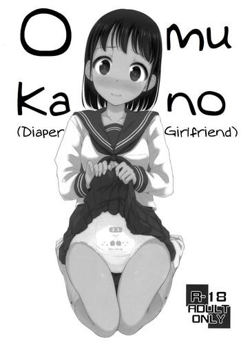 Polla Omukano | Diaper Girlfriend - Original Pornstar