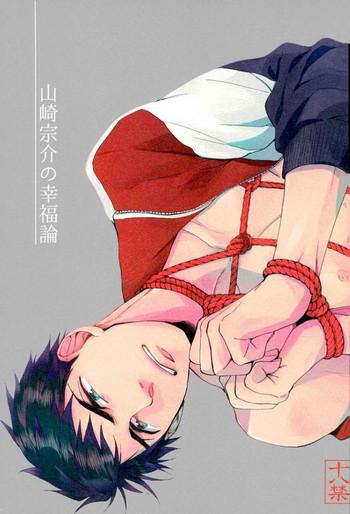 Gays Yamazaki Sousuke No Koufukuron - Free Classic