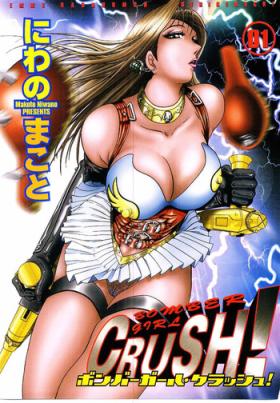 HD Bombergirl Crush Vol 1 Jock