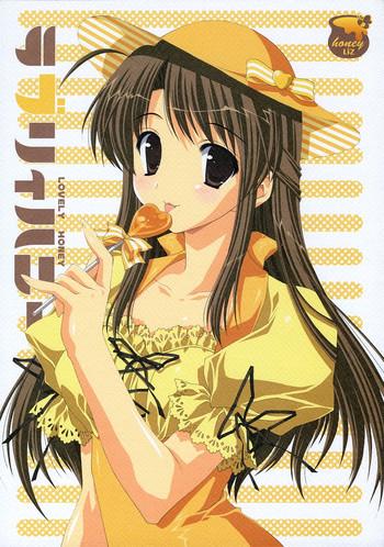 Maid Lovely Honey - Tsuki wa higashi ni hi wa nishi ni New