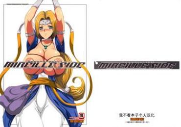 Sex Toys MIREILLE SIDE – Dragon Quest Vi