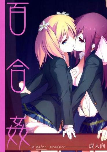 Hot Naked Women Yuri Kan – Sakura Trick Naughty