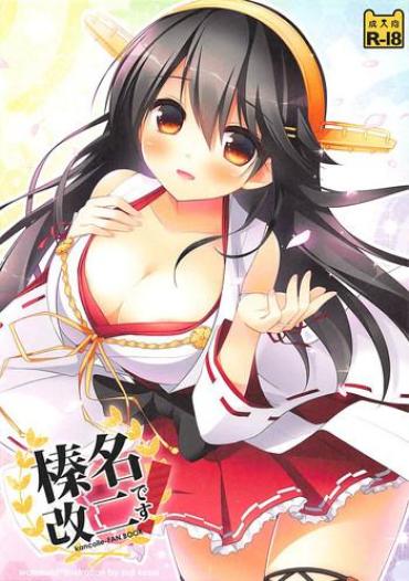 From Haruna Kai Ni Desu – Kantai Collection Peruana