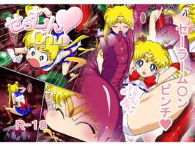 Breast Sailor Moon Chu! - Sailor moon Amateur Porn