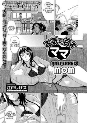 Foursome Okinimesu Mama | Preferred Mom Striptease