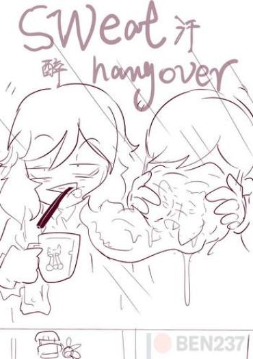 [BEN237] Kansui – Sweat Hangover. (Hisone To Masotan) [Chinese]