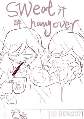 Hot Kansui - sweat hangover. - Hisone to masotan Culona