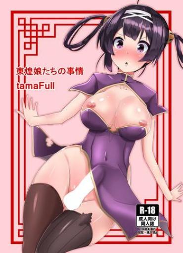 Blowjobs Dong Huang Musume-tachi No Jijou – Azur Lane