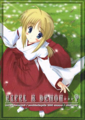 Cuzinho EXPEL A DEMON...? - Fate Stay Night Maduro