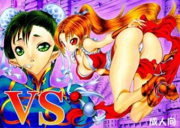 (C59) [Okazu Club (Various)] VS (Capcom VS SNK)