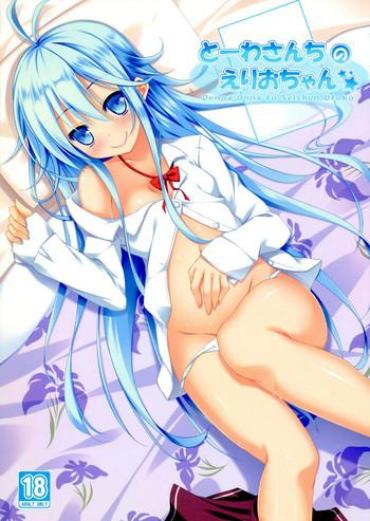 (C80) [Suzukure (Aya)] Touwa-san-chi No Erio-chan (Denpa Onna To Seishun Otoko)