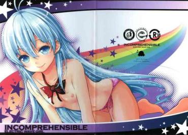 Teenage Sex INCOMPREHENSIBLE – Denpa Onna To Seishun Otoko