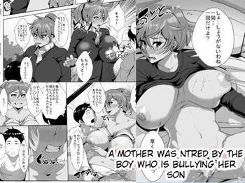 Doggy Style Musuko O Ijimeteita Kodomo Ni Hahaoya Ga Netorareru | A Mother Was NTRed By The Boy Who Is Bullying Her Son - Original Sucking Dick