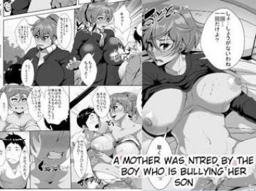 Doggy Style Musuko O Ijimeteita Kodomo Ni Hahaoya Ga Netorareru | A Mother Was NTRed By The Boy Who Is Bullying Her Son – Original Sucking Dick