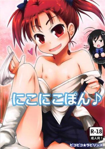 Peruana Nikonikopon – Accel World