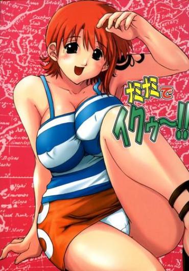 Nude Nami Nami De Ikuuuu!! – One Piece