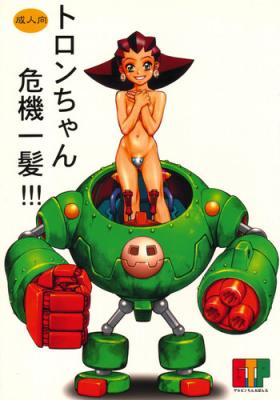 Pau Grande Tron-chan Kiki Ippatsu!!! - Mega man legends Sister