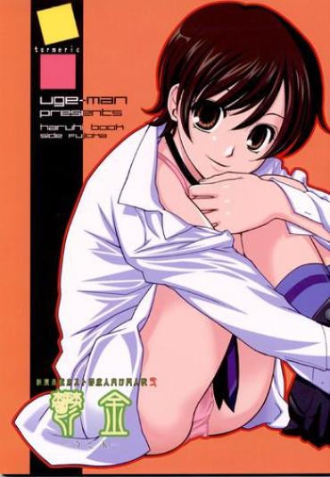 Passionate Ukon – Ouran High School Host Club Gay Cut