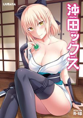 Gay Straight Okita-san to Sex - Fate grand order Pale