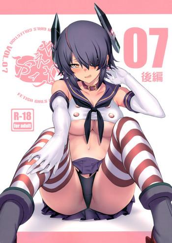 Bisex FetiColle Vol. 07 Kouhen - Kantai Collection Street