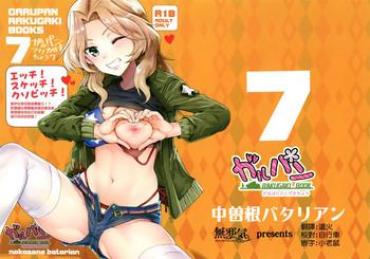 (COMIC1☆13) [Nakasone Battalion (Nakasone Haiji)] GirlPan Rakugakichou 7 (Girls Und Panzer) [Chinese] [無邪気漢化組]